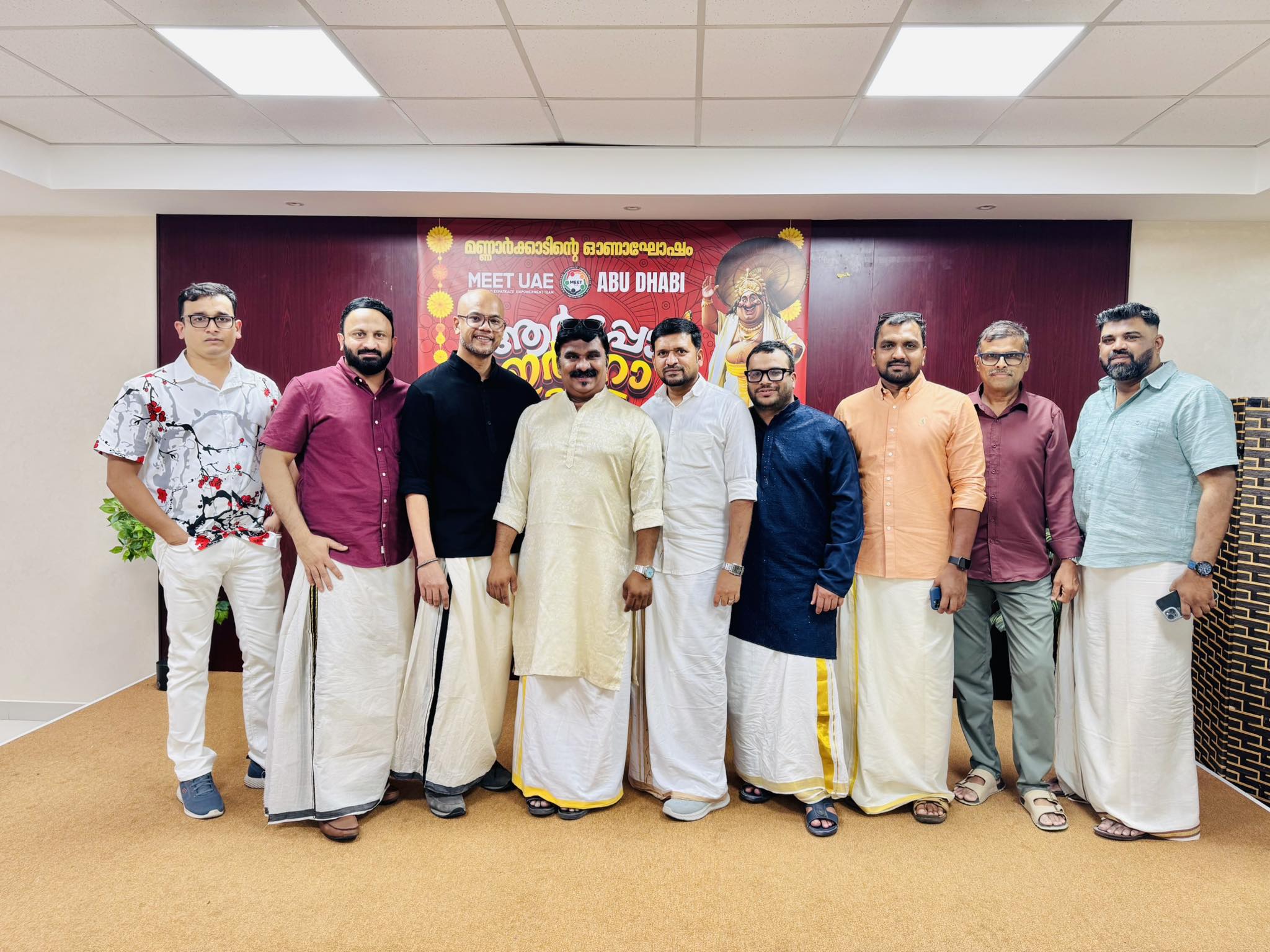 ONAM 2025